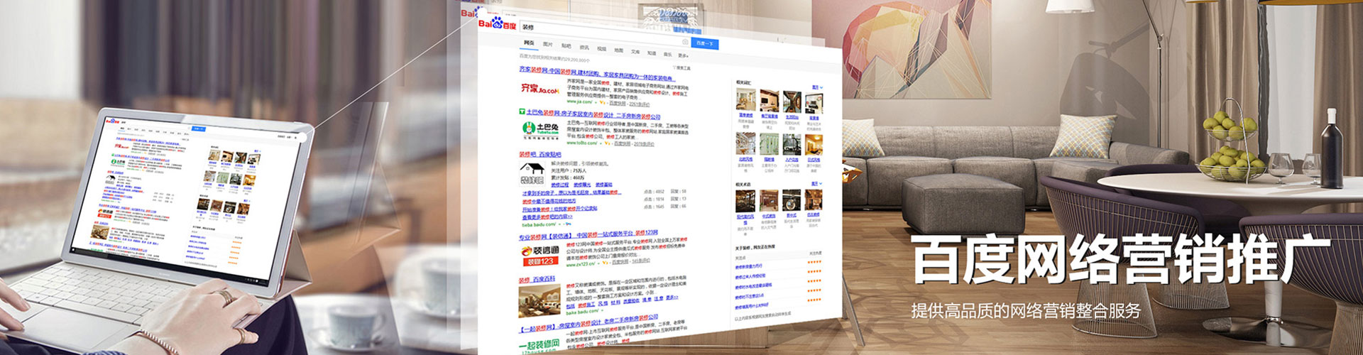 乌拉特中旗知乎信息流