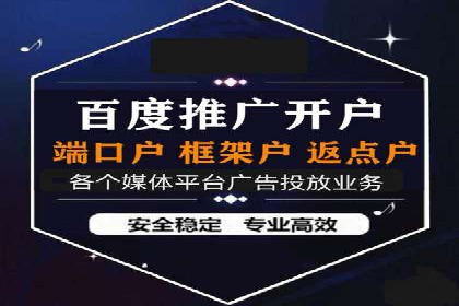 百度竞价推广公司成功经验分享：广告投放的技巧与策略